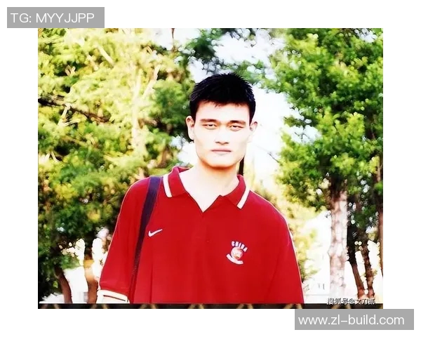 姚明退役后身高变化及其对篮球界的影响分析