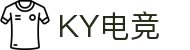 KY电竞 - 你的专业电竞赛事安全区